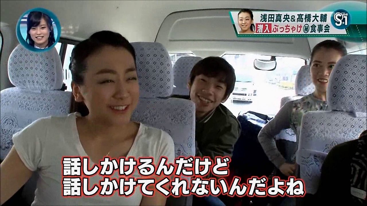 4/12 浅田真央まとめ  WC~五輪を目指す決意＆ぶっちゃけ食事会ほか