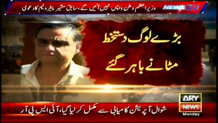 I have bigger leaks than Panama's: Dr. Asim