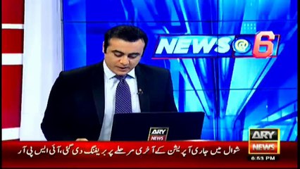 PSP invites JI for their first public gathering