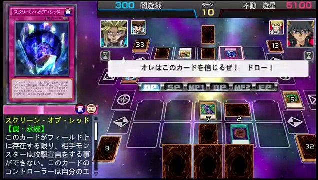 Yu Gi Oh! ARC V Tag Force Special Yami Yugi & Kaiba VS Yusei & Jack Atlas (Anime Decks)