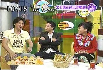 [2000年代バラエティ傑作シリーズ] ラジかる（2006年6月26日 ＯＡ）