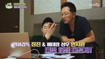 장진 감독 & 베테랑 성우 안지환의 더빙 대공개!