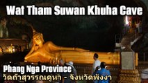 Wat Tham Suwan Khuha Cave