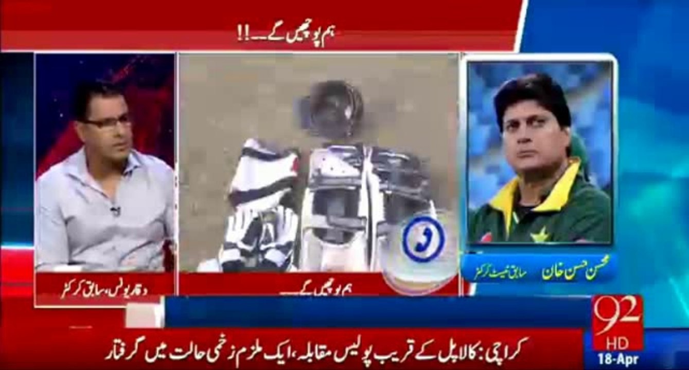 Waqar Younis and Mohsin Khan Face Off - "Mainay Mohsin ko Chalti Gaari Main Bithaya" say Waqar