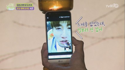 유세윤 '인기-유명하다고 해서 행복한 건 아니야!'