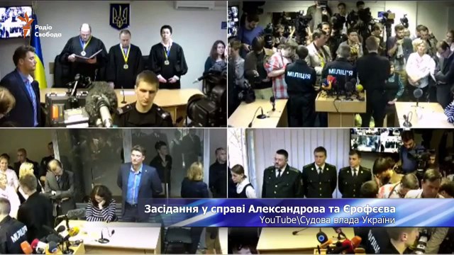 «Ваша Свобода» - Суд оголосив вирок ГРУшникам. Чи обміняють їх на Надію Савченко