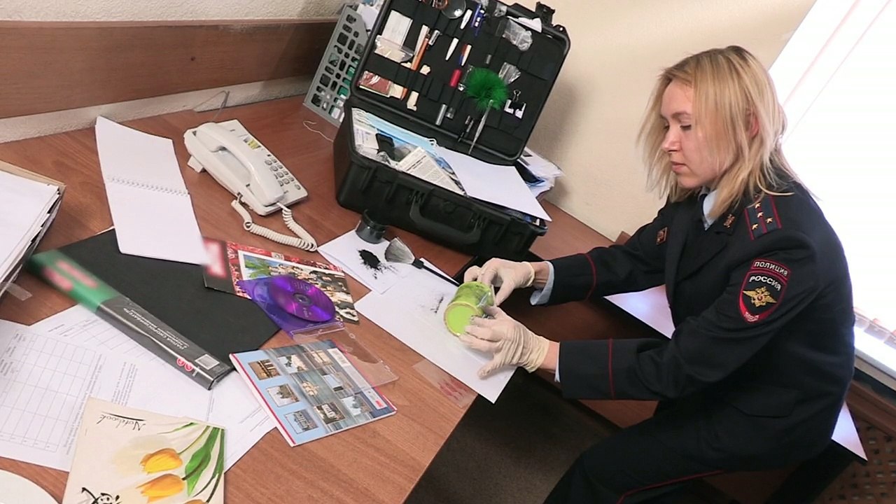 Дактилоскопия