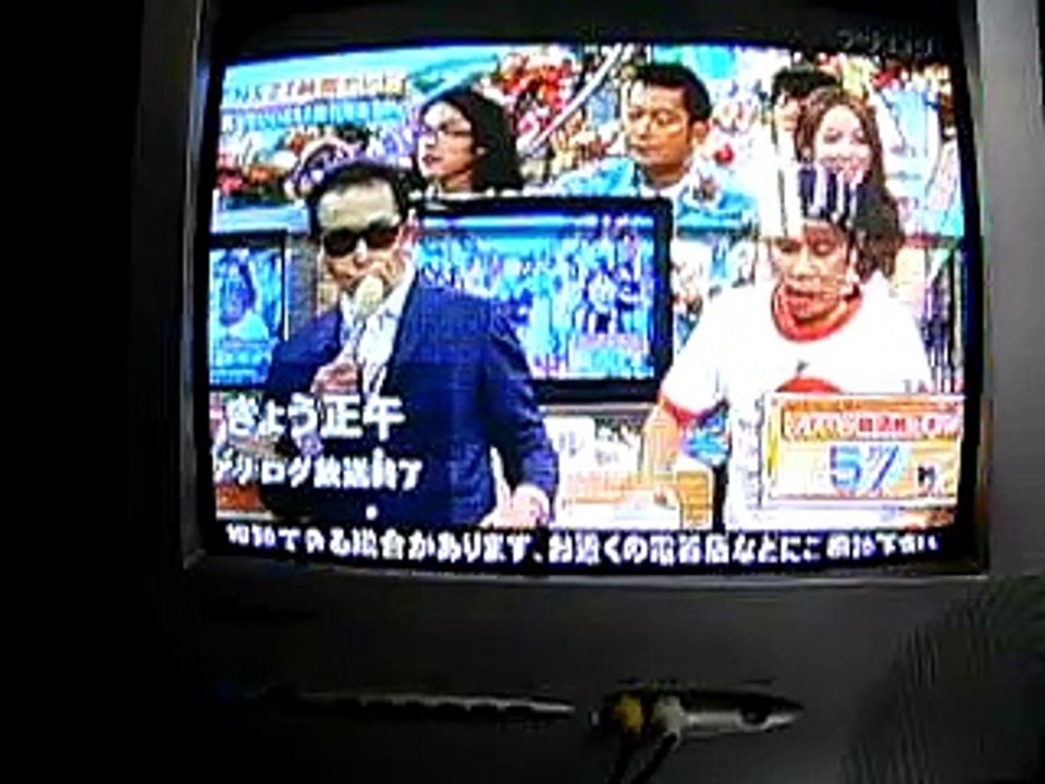 アナログ放送終了　瞬間 FNS 27時間テレビ