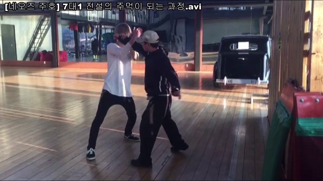 [160324] [#네오즈 #주호] 7대1 전설의 주먹이 되는 과정 #네오즈스쿨 #NEOZSCHOOL