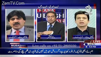 Aaj Rana Mubashir Kay Saath – 18th April 2016