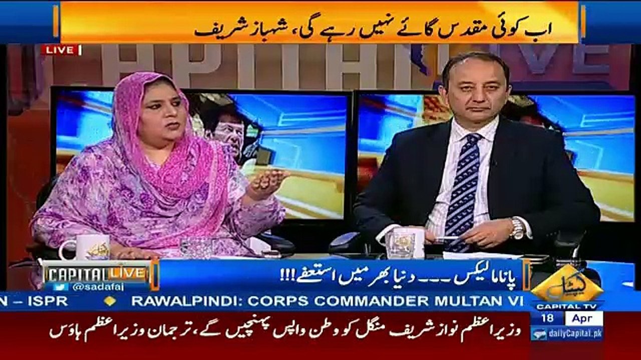 Capital Live – 18th April 2016