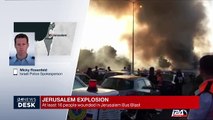 Jerusalem explosion: at least 15 people wounded, not a terror attack