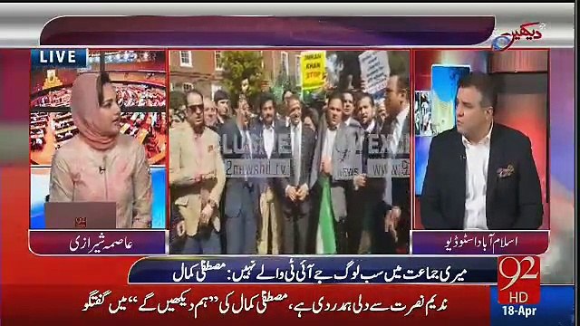 Imran Khan apnay ATM sath lekr gay thay, aap brake na lain mujhay pata hai aap ka agenda hai : Danyal Aziz gets hyper