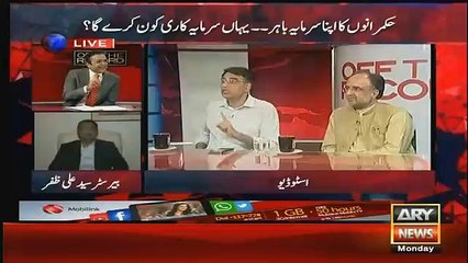 asad umer raised main point on hassan nawaz statement