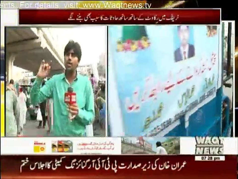 Waqt Special - 18th April 2016