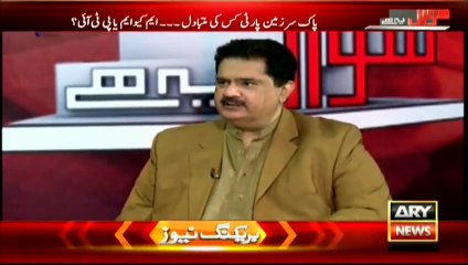 PM Nawaz has to resign following the Panama Leaks: Nabil Gabol