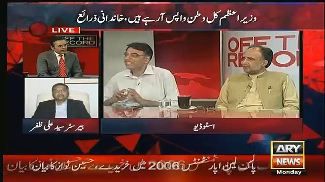 Hassan Nawaz himself didnt defended his father in his interview-asad umer