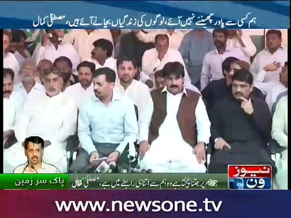 MQM’s Ashfaq Mangi joins Kamal’s PSP