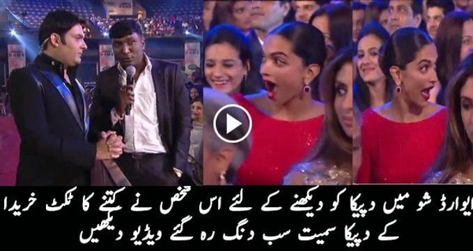 This Guy Just to See Deepika Bought a Ticket of ?? Everybody Got Shocked