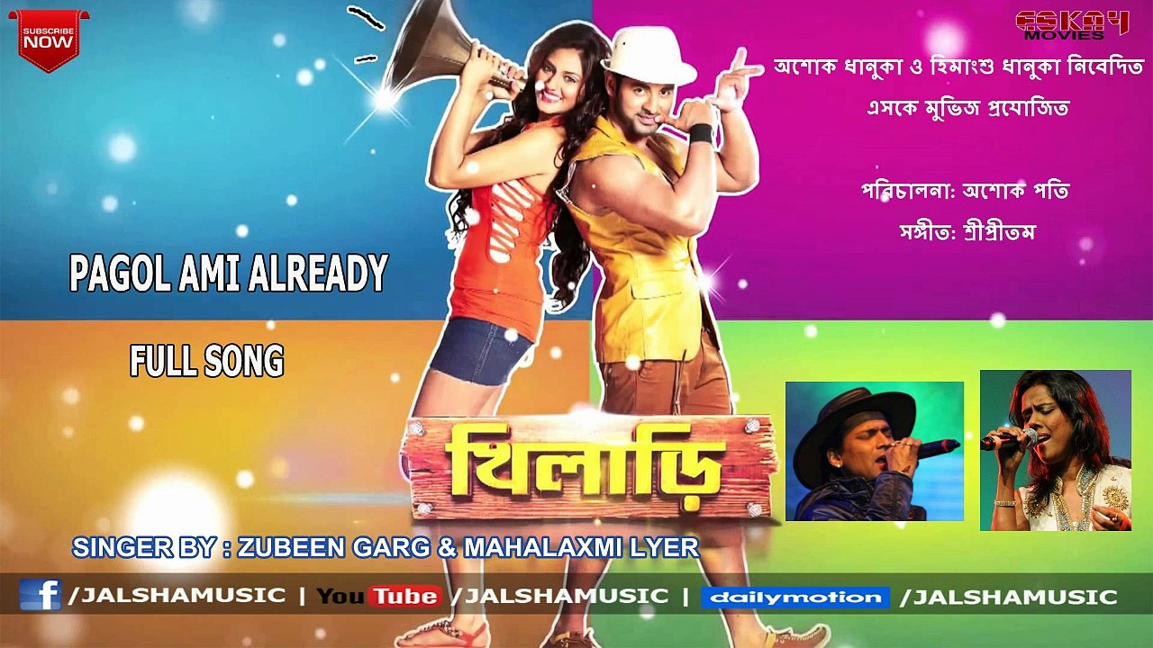Pagol Ami Already | Bengali Movie 2013 | Khiladi | Ankush & Nusrat | Full Song