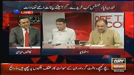 shahbaz sharif ke liye qamar zaman kaira ka ek shair