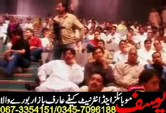 NA JAOO PARDES, OTHY NAI MAA LABNI