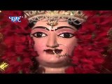 HD चला सेवका दुवारिया - Mai Sevka Duwar Chalali | Ankit Tarzan | Bhojpuri Mata Bhajan