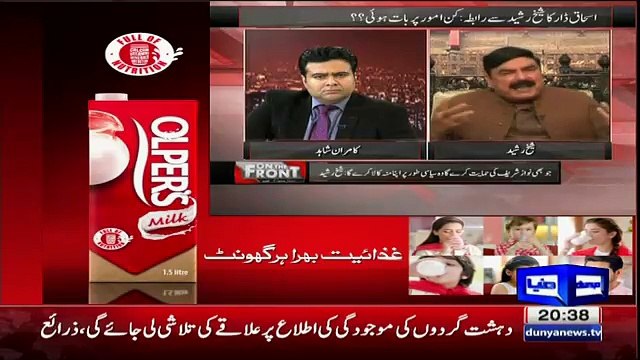 Aisa Sabaq Sikhana Chahye Ke History Me Yad Rakha Jae Ke Rahil Sharif ka Ek Dor Tha-Sheikh Rasheed