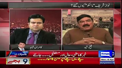 Is Dafa Qoum Keeriyon Ki Tarah Niklegi.. Sheikh Rasheed