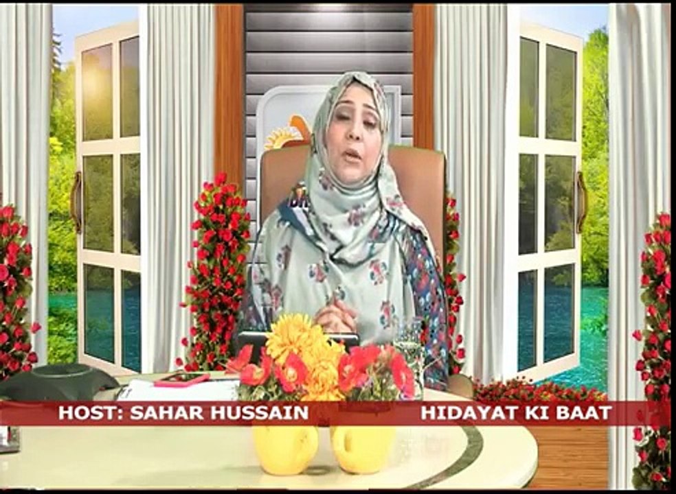 SUBAH E HIDAYAT P2 18 03 16