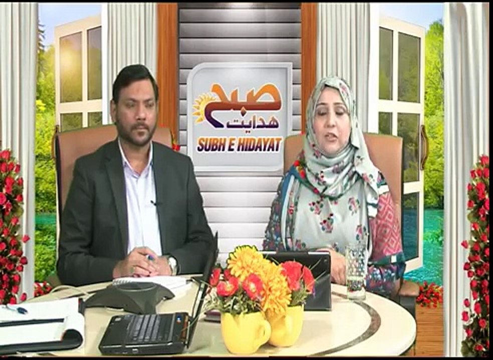 SUBAH E HIDAYAT P3 18 03 16