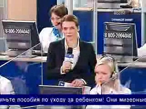 Звонок президенту Путину. Самый смешной.