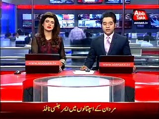 PTI public meeting: Interior Ministry directs administration for written contract