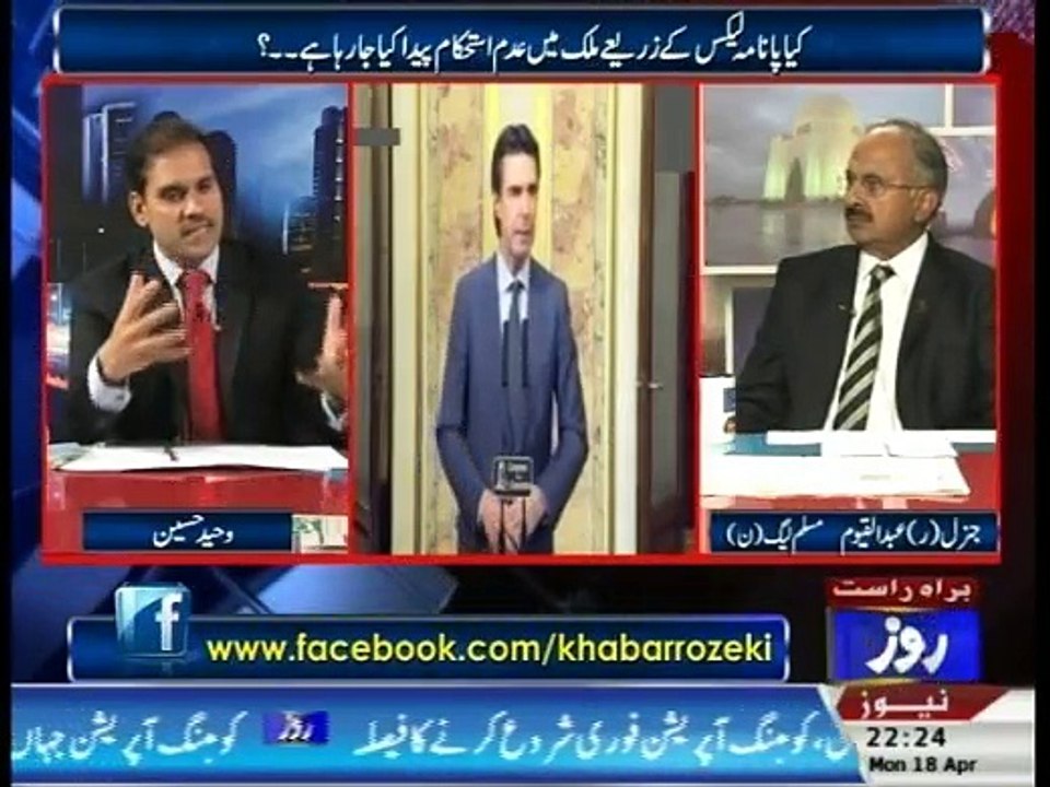 Khabar Roze Ki - 18th April 2016