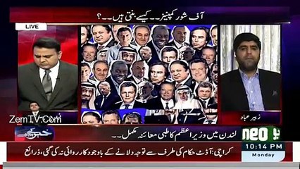 Khabar Kay Peechay Fawad Chaudhry Kay Saath - 18th April 2016 -