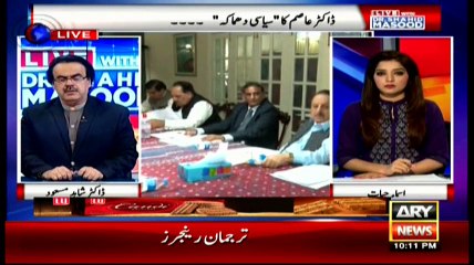 Live With Dr. Shahid Masood - 18th April 2016
