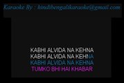 Kabhi Alvida Naa Kehna (Tumko Bhi) - Karaoke - Kabhi Alvida Naa Kehna (2006) - Sonu Nigam, Alka Yagnik - Sample