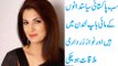 All Pakistani Politicians MY BAAP London may hain aur Nawaz Zardari Mulqaat ho chuki- Reham khan & Nabeel Gabol 18-4 16