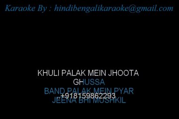 Khuli Palak Mein Jhoota Gussa - Karaoke - Professor - Mohammad Rafi