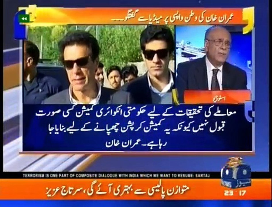 Aapas Ki Baat - 18th April 2016