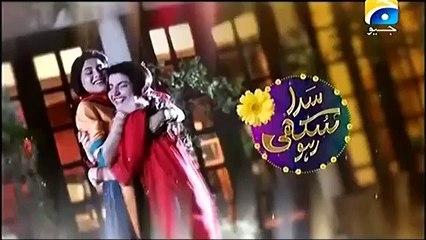 Sada Sukhi Raho Episode 2