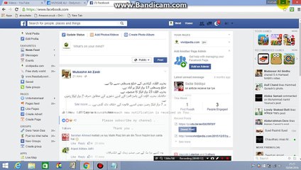 Play a sound when each new notification is received