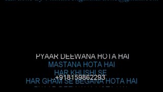 Pyar Deewana Hota Hai - Karaoke - Kati Patang - Kishore Kumar