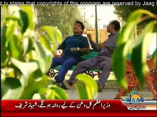 Aakhir Kyun on Jaag Tv - 18th April 2016