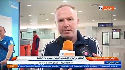 كواليس وصول بعثة فريق الزمالك إلى الجزائر لمواجهة بجاية