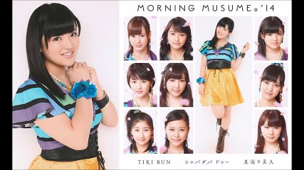 Morning Musume '14 ft Zukki - Mikaeri Bijin