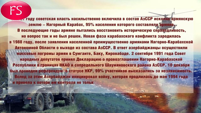 Зверства азербайджанских ВС напоминают почерк ИГИЛ-Провальный блицкриг