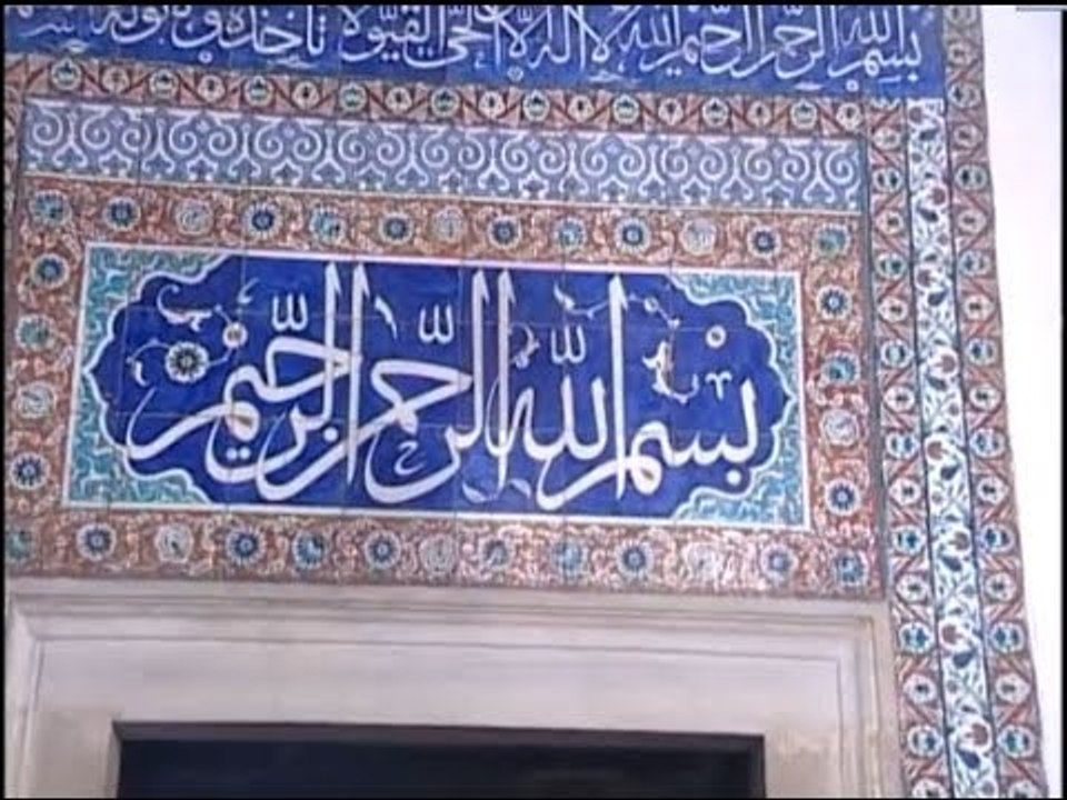 Nurettin Okumuş - Segah Makamı Müezzinlik