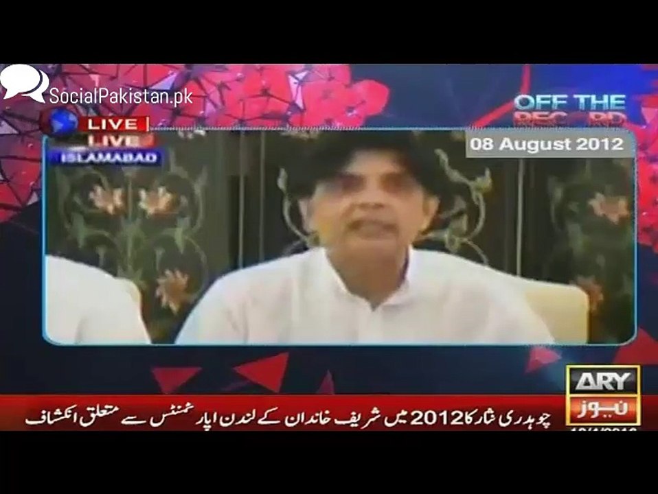 Ch. Nisar in 2012 : Nawaz Sharif London Flats were purchased 20 years ago