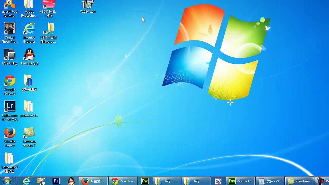 [網拍教學]7-zip下載&安裝與解壓縮教學